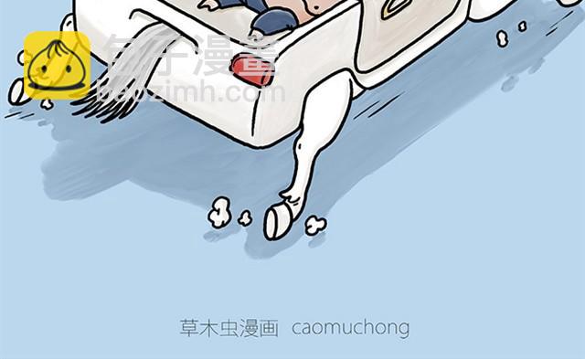 🍹繪心一笑 师傅开车 第2页
