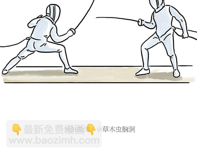 🍹繪心一笑 师傅开车 第21页