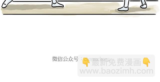 🍹繪心一笑 师傅开车 第23页