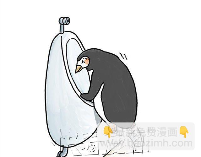 🍹繪心一笑 师傅开车 第32页