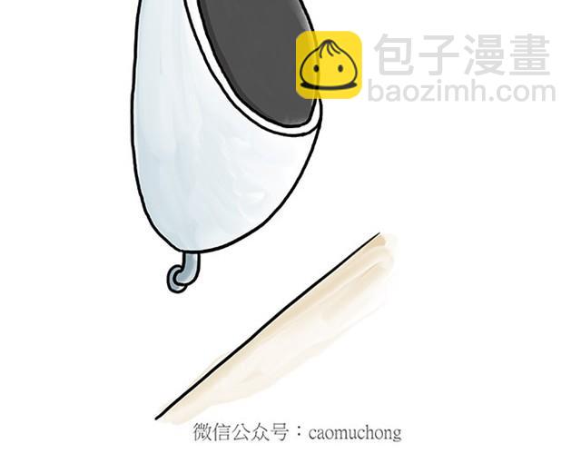 🍹繪心一笑 师傅开车 第34页