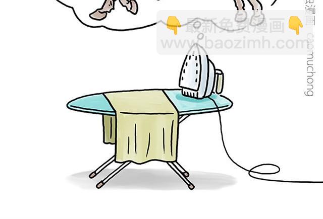 🍹繪心一笑 师傅开车 第4页