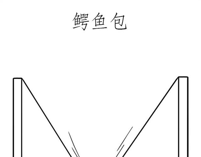 🍹繪心一笑 师傅开车 第9页