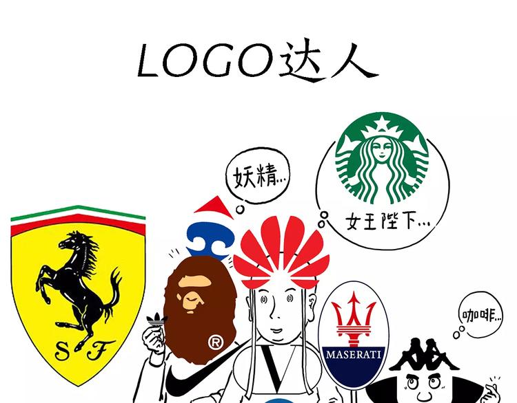 🍹繪心一笑 被吃请排队 第1页
