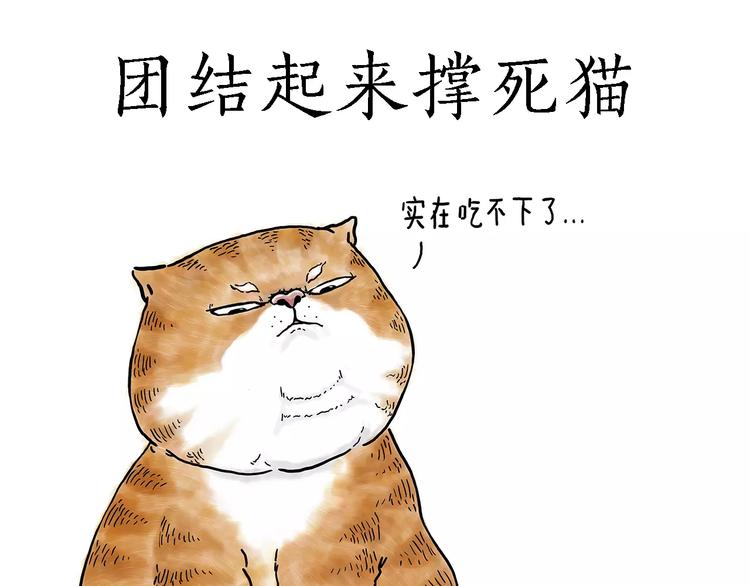 🍹繪心一笑 被吃请排队 第12页