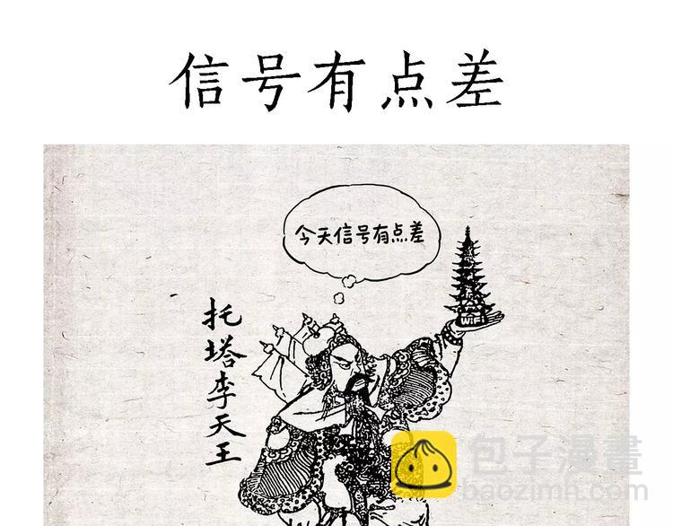 🍹繪心一笑 被吃请排队 第14页