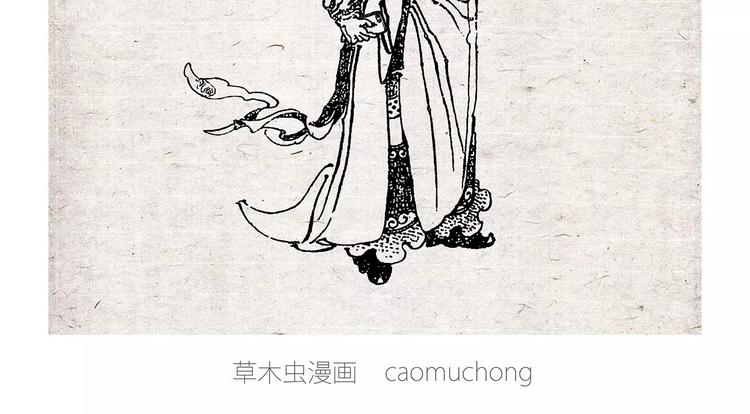 🍹繪心一笑 被吃请排队 第15页
