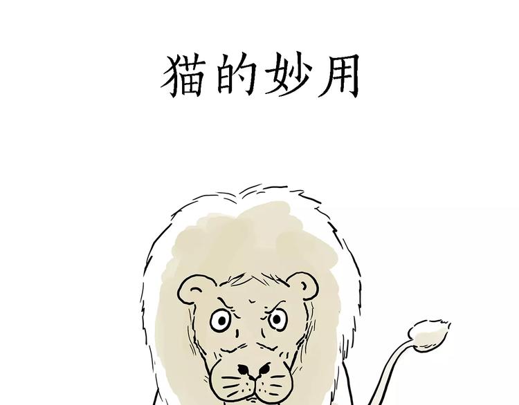 🍹繪心一笑 被吃请排队 第16页