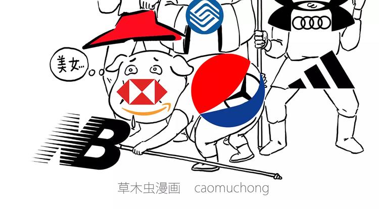 🍹繪心一笑 被吃请排队 第2页