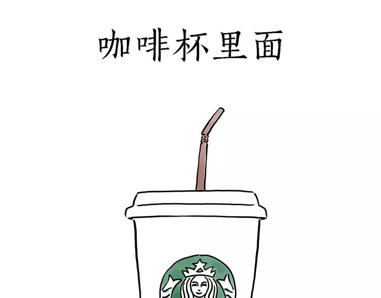 🍹繪心一笑 被吃请排队 第20页