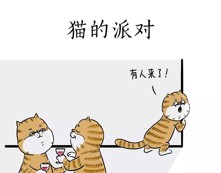 🍹繪心一笑 被吃请排队 第23页