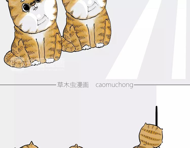 🍹繪心一笑 被吃请排队 第25页