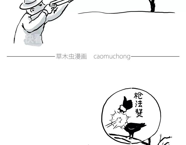 🍹繪心一笑 被吃请排队 第4页