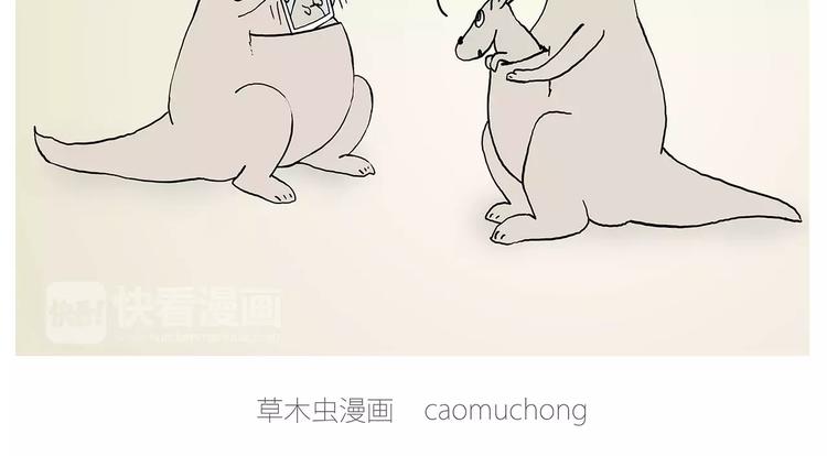 🍹繪心一笑 被吃请排队 第7页