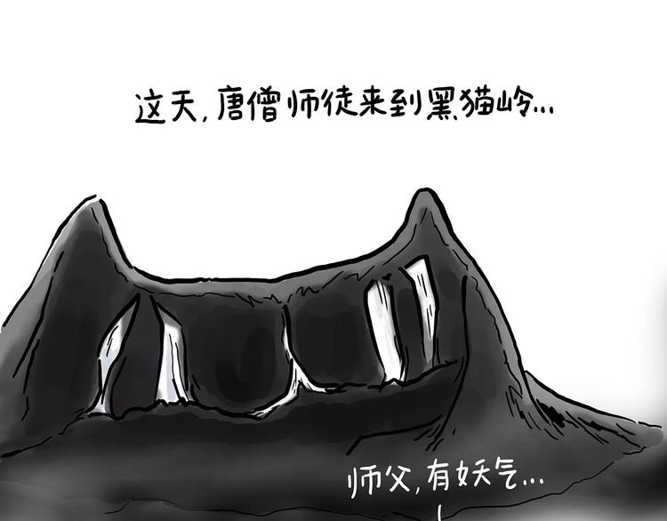 🍹繪心一笑 施工警示牌 第1页