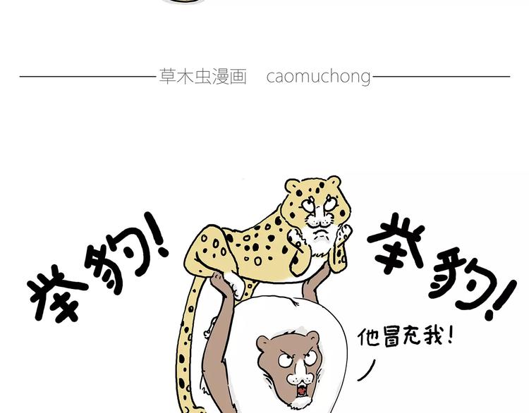🍹繪心一笑 施工警示牌 第14页