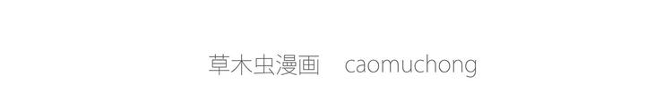 🍹繪心一笑 施工警示牌 第17页