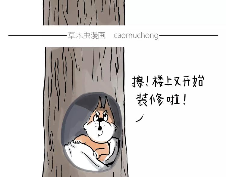 🍹繪心一笑 施工警示牌 第19页