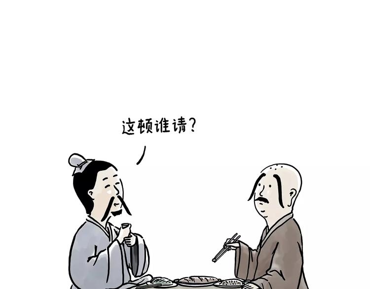 🍹繪心一笑 施工警示牌 第27页