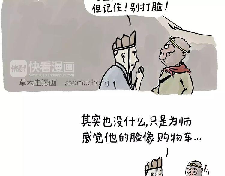 🍹繪心一笑 施工警示牌 第3页
