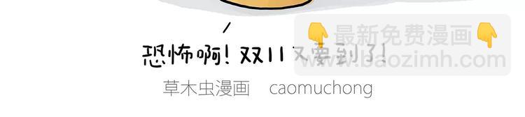 🍹繪心一笑 施工警示牌 第6页