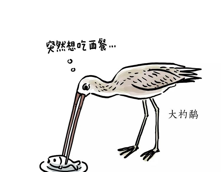 🍹繪心一笑 施工警示牌 第7页