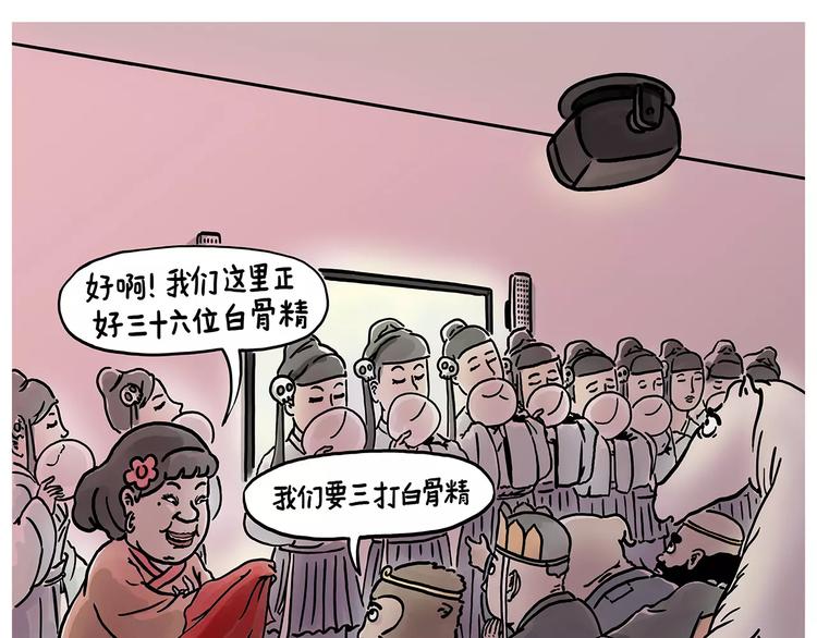 🍹繪心一笑 上厕所 第1页