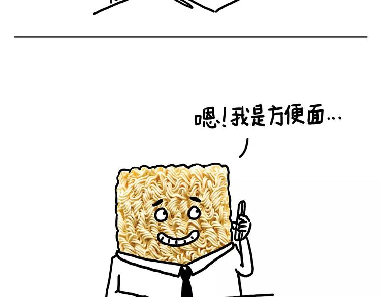🍹繪心一笑 上厕所 第12页