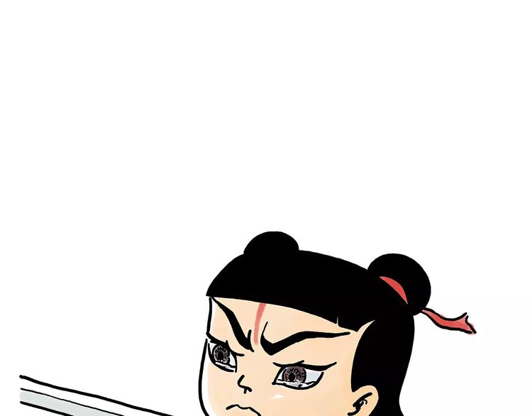 🍹繪心一笑 上厕所 第23页