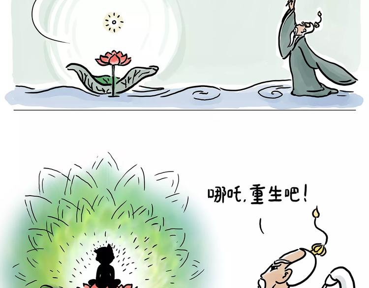 🍹繪心一笑 上厕所 第25页