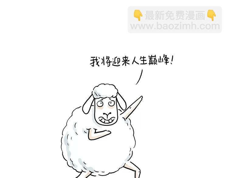 🍹繪心一笑 上厕所 第3页