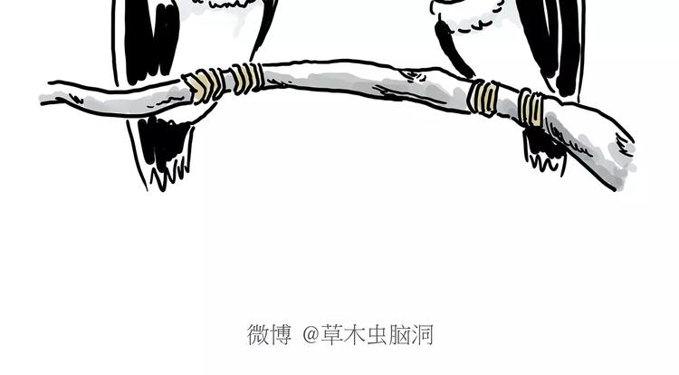 🍹繪心一笑 第151话  药不能停 第19页