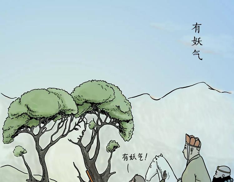 🍹繪心一笑 第153话  最有钱的纹身！ 第1页