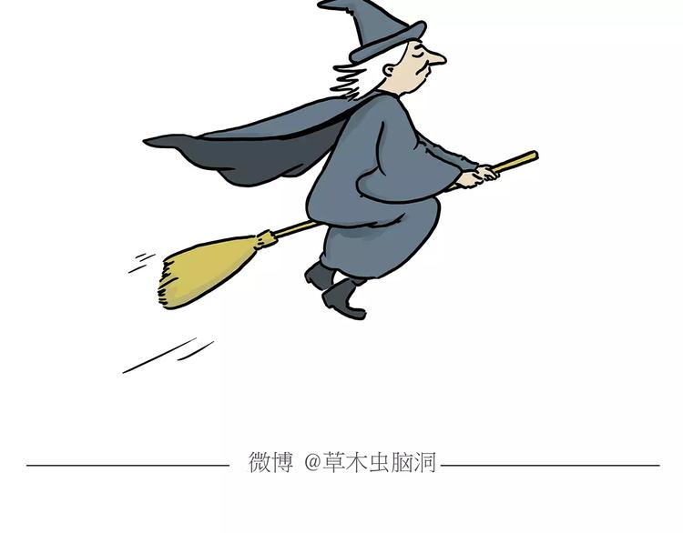 🍹繪心一笑 第153话  最有钱的纹身！ 第20页
