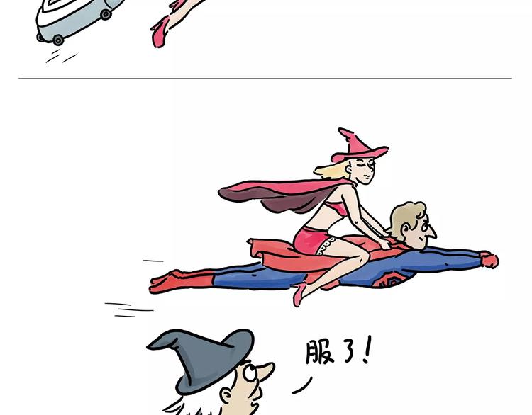 🍹繪心一笑 第153话  最有钱的纹身！ 第23页