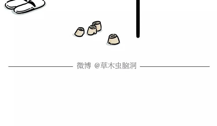 🍹繪心一笑 第153话  最有钱的纹身！ 第27页
