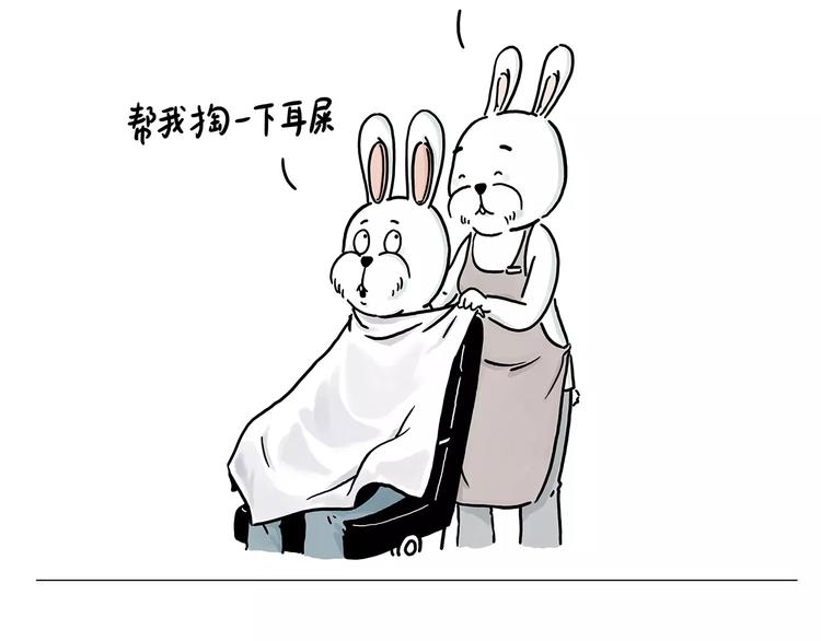 🍹繪心一笑 第153话  最有钱的纹身！ 第29页