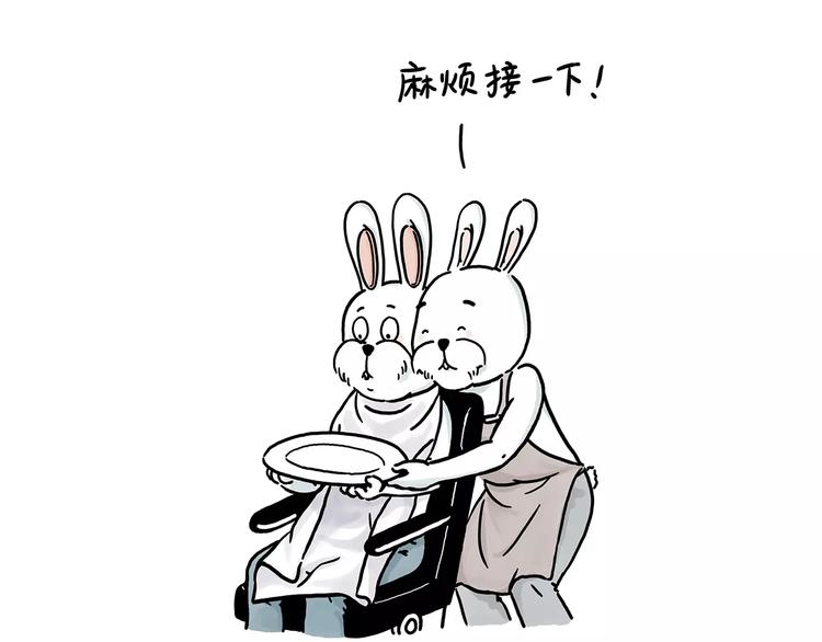 🍹繪心一笑 第153话  最有钱的纹身！ 第30页