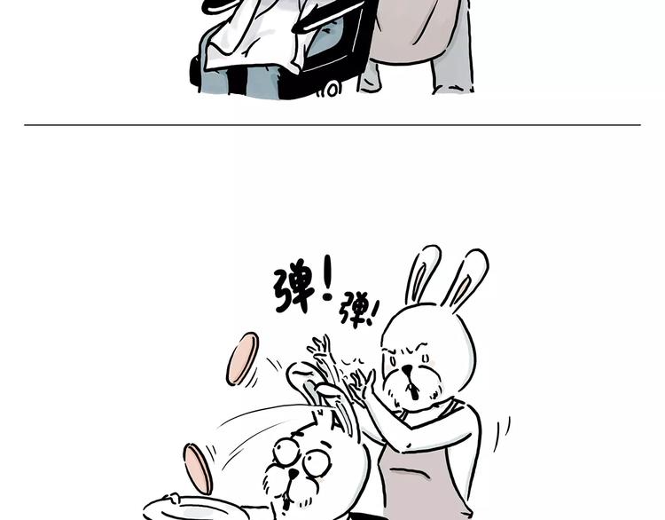 🍹繪心一笑 第153话  最有钱的纹身！ 第32页
