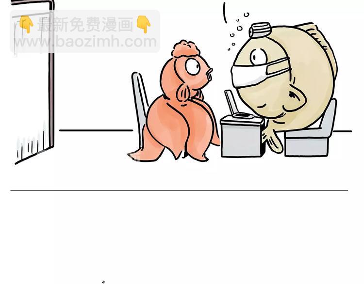🍹繪心一笑 第153话  最有钱的纹身！ 第8页