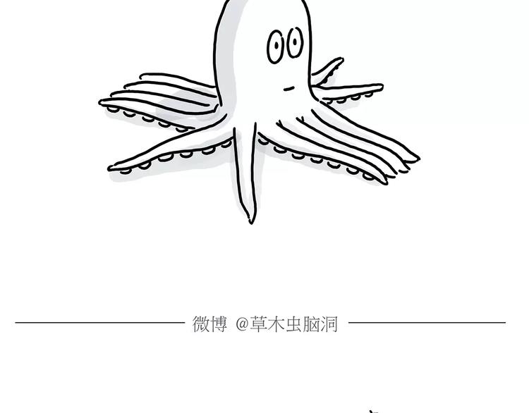 🍹繪心一笑 第155话  新式化妆法 第26页