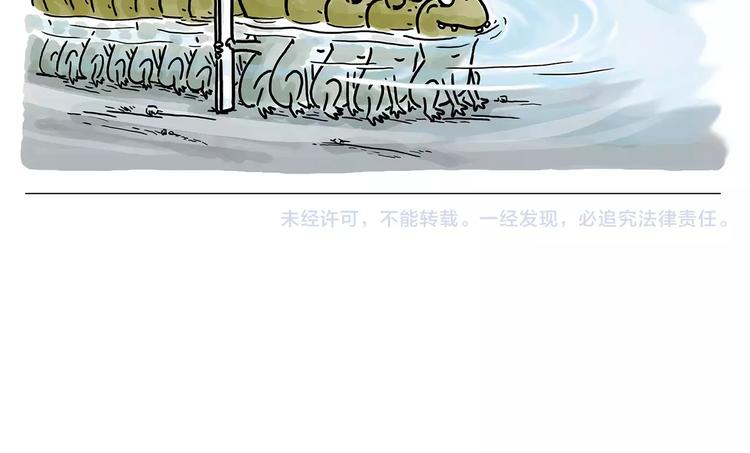 🍹繪心一笑 第155话  新式化妆法 第35页