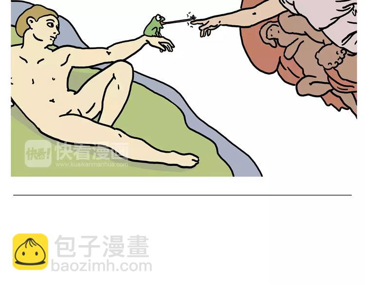 🍹繪心一笑 第155话  新式化妆法 第5页