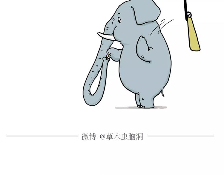 🍹繪心一笑 第155话  新式化妆法 第9页