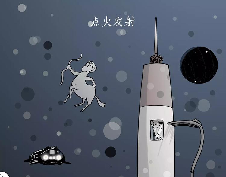 🍹繪心一笑 第157话  洗羊说明书 第1页