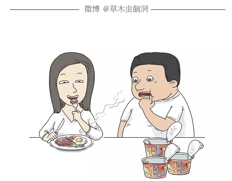 🍹繪心一笑 第159话  鸡鸭共奏 第11页