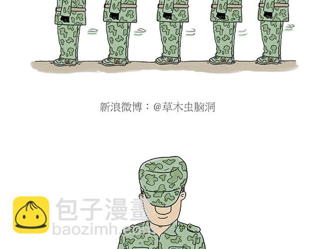 🍹繪心一笑 师傅开挖掘机 第12页