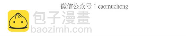 🍹繪心一笑 师傅开挖掘机 第14页