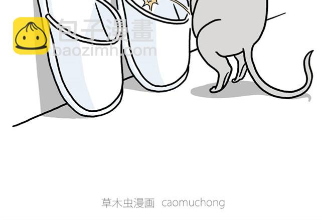 🍹繪心一笑 师傅开挖掘机 第16页
