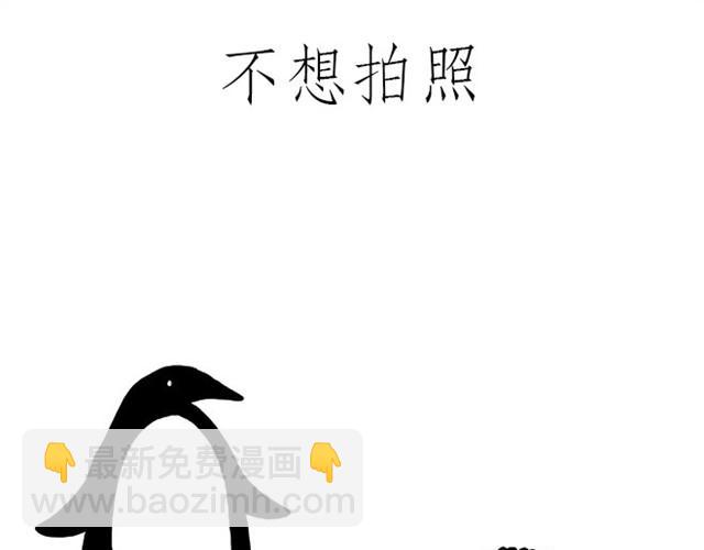 🍹繪心一笑 师傅开挖掘机 第17页